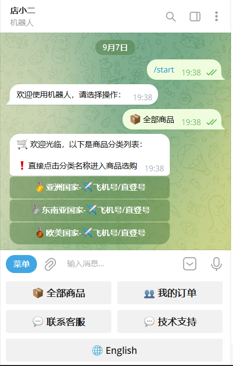 TG个人发卡机器人支持双语言(图1)