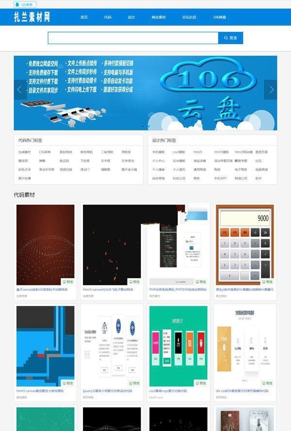 PhpMyWind仿站源码安装教程:数据库配置与虚拟空间设置详解(图1)