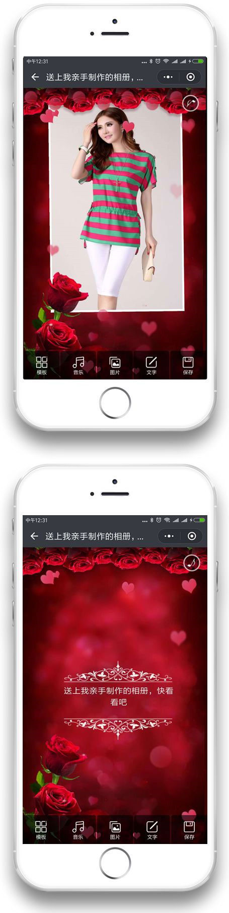 酷炫小程序相册V4.7.7原版 前端+后端(图1)