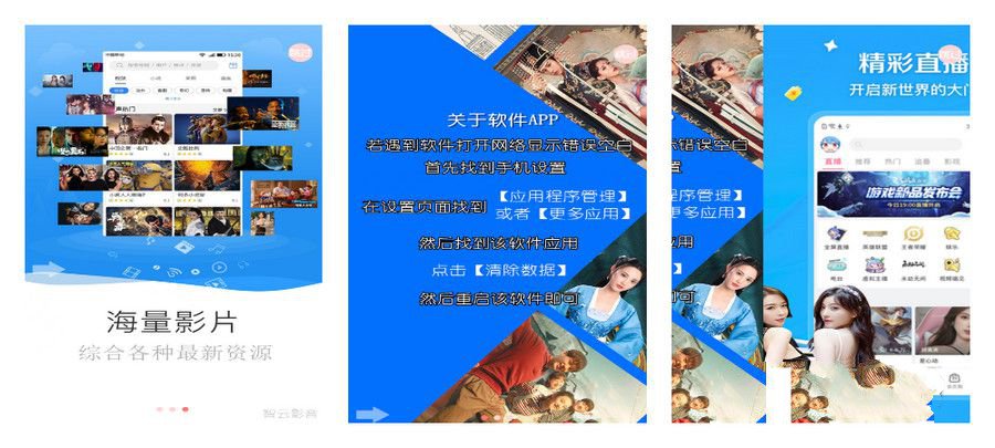 高仿APP端轮播图展示启动页HTML5源码(图1)