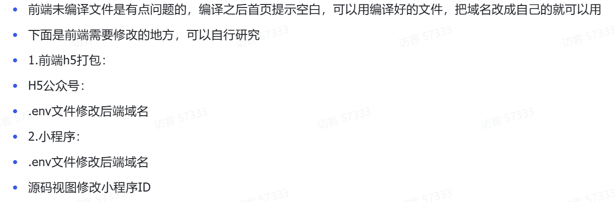 2025最新修复版多端精品商城系统源码(图3)