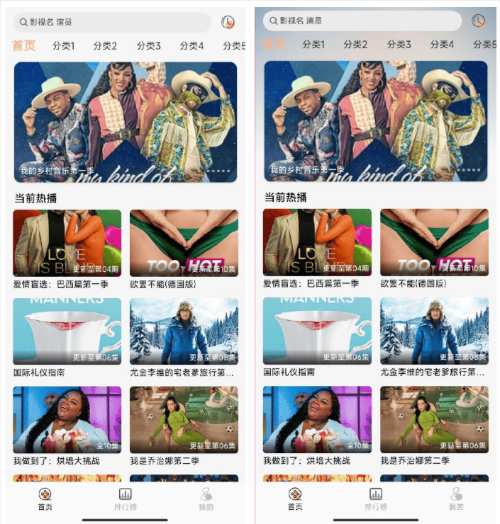 getapp影视APP源码 反编译APP附教程(图1)