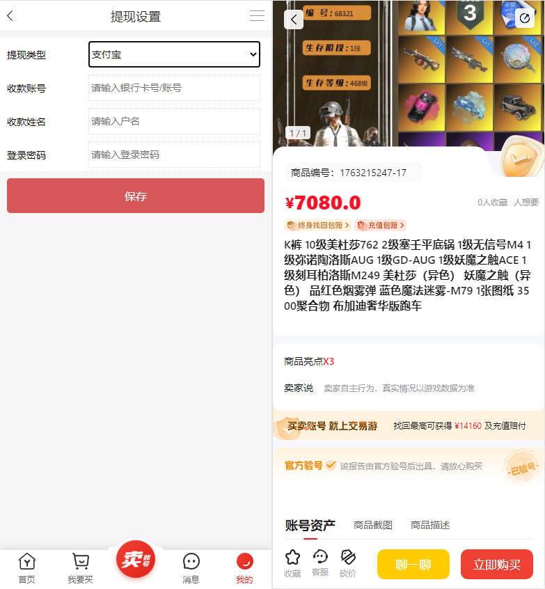 20251121144201577