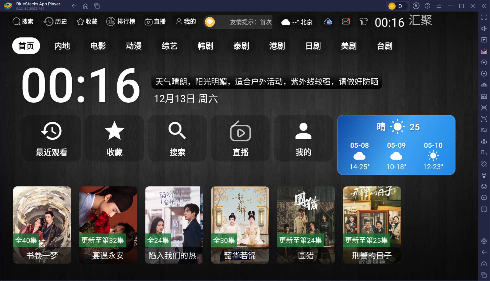 绿豆UI9 3.10版:前后端搭建教程,支持TV/手机端与动态域名(图1)