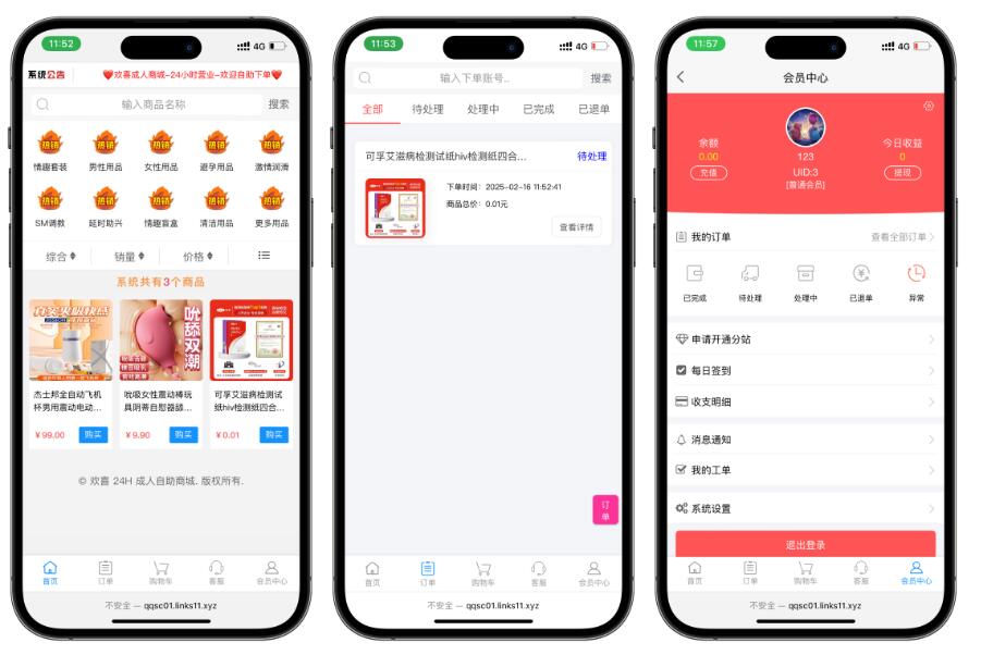彩虹发卡程序源码:分站开通+邮箱提醒+20套模板,支持微信支付宝支付(图1)