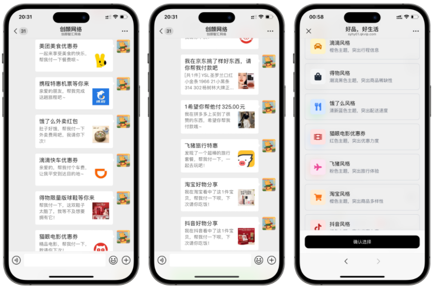 十一合一代付商城系统新版源码模板 全开源无加密(图1)